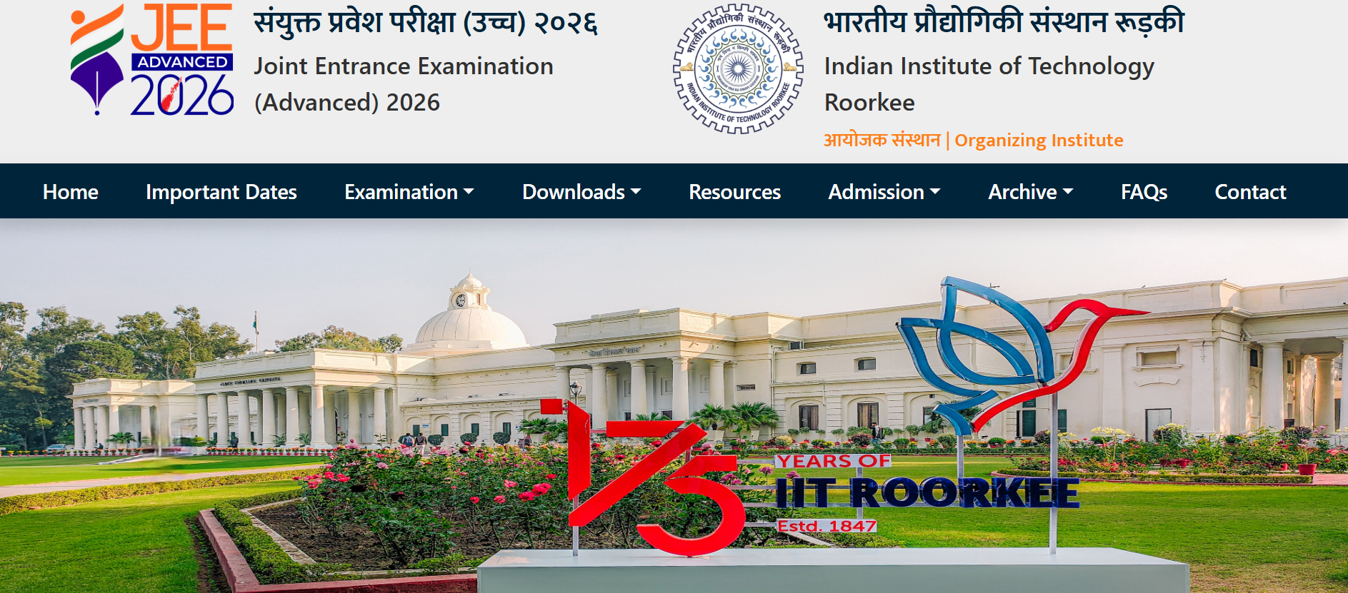 JEE Advanced 2026 Admit Card Download