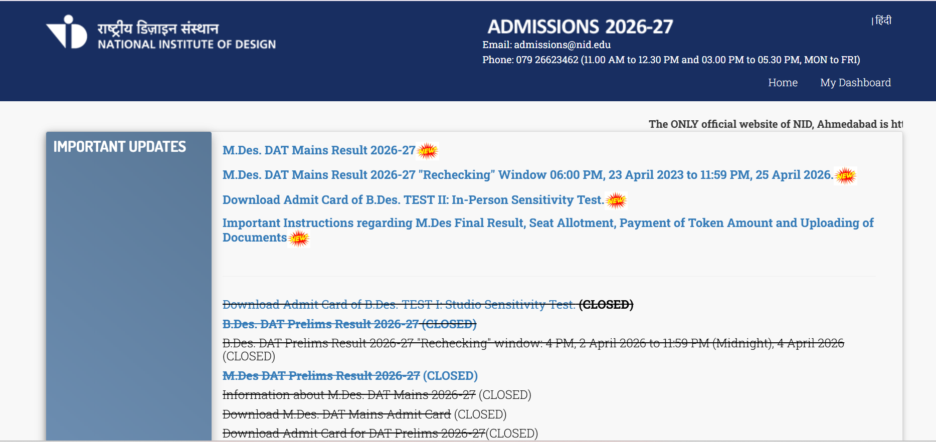 NID B.Des Result 2026 Expected Soon