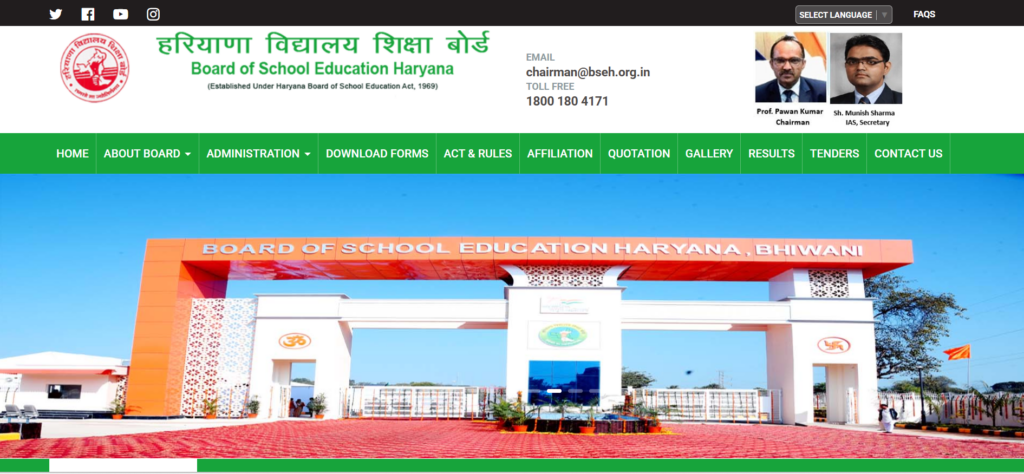 HBSE 10th Result 2026 Today