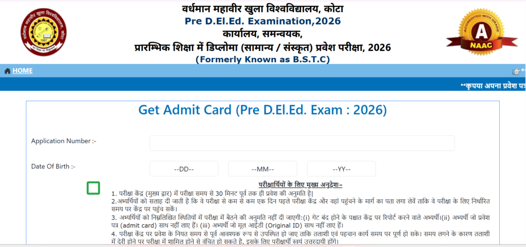 Rajasthan BSTC Admit Card 2026