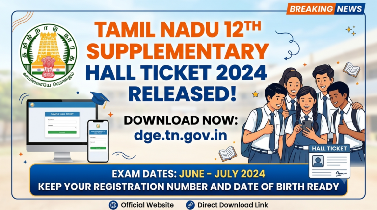 Tamil Nadu 12th Supplementary Hall Ticket Released
