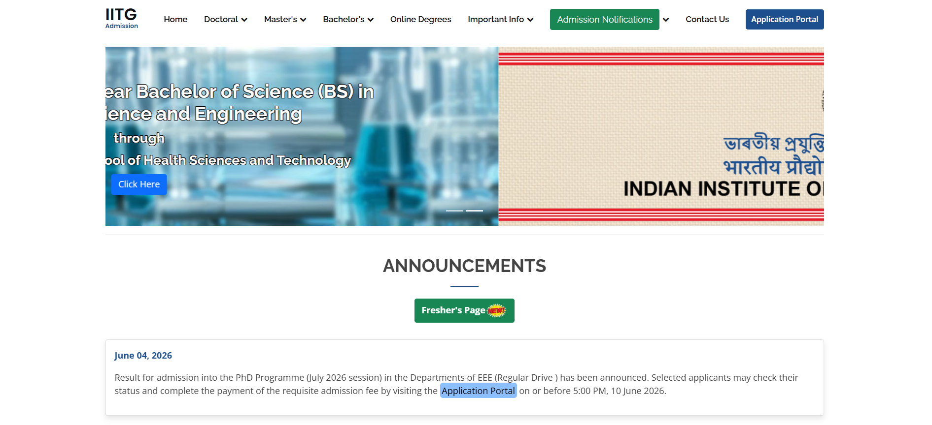 IIT Guwahati PhD EEE Admission Result 2026