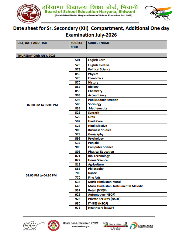 HBSE Class 12 Compartment Exam Schedule 2026