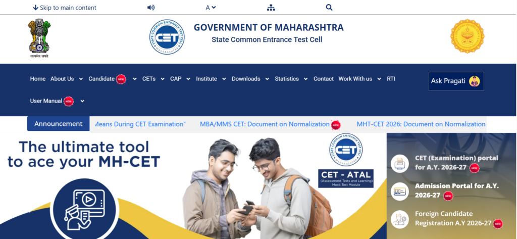 MHT CET Second Attempt Result Date 2026