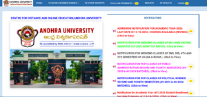 AU CDOE Official Portal