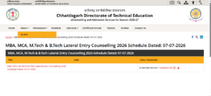CG DTE Counselling Official Notification