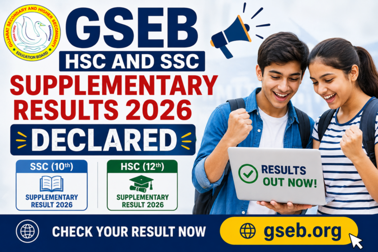 GSEB HSC and SSC Supplementary Results 2026 Declared