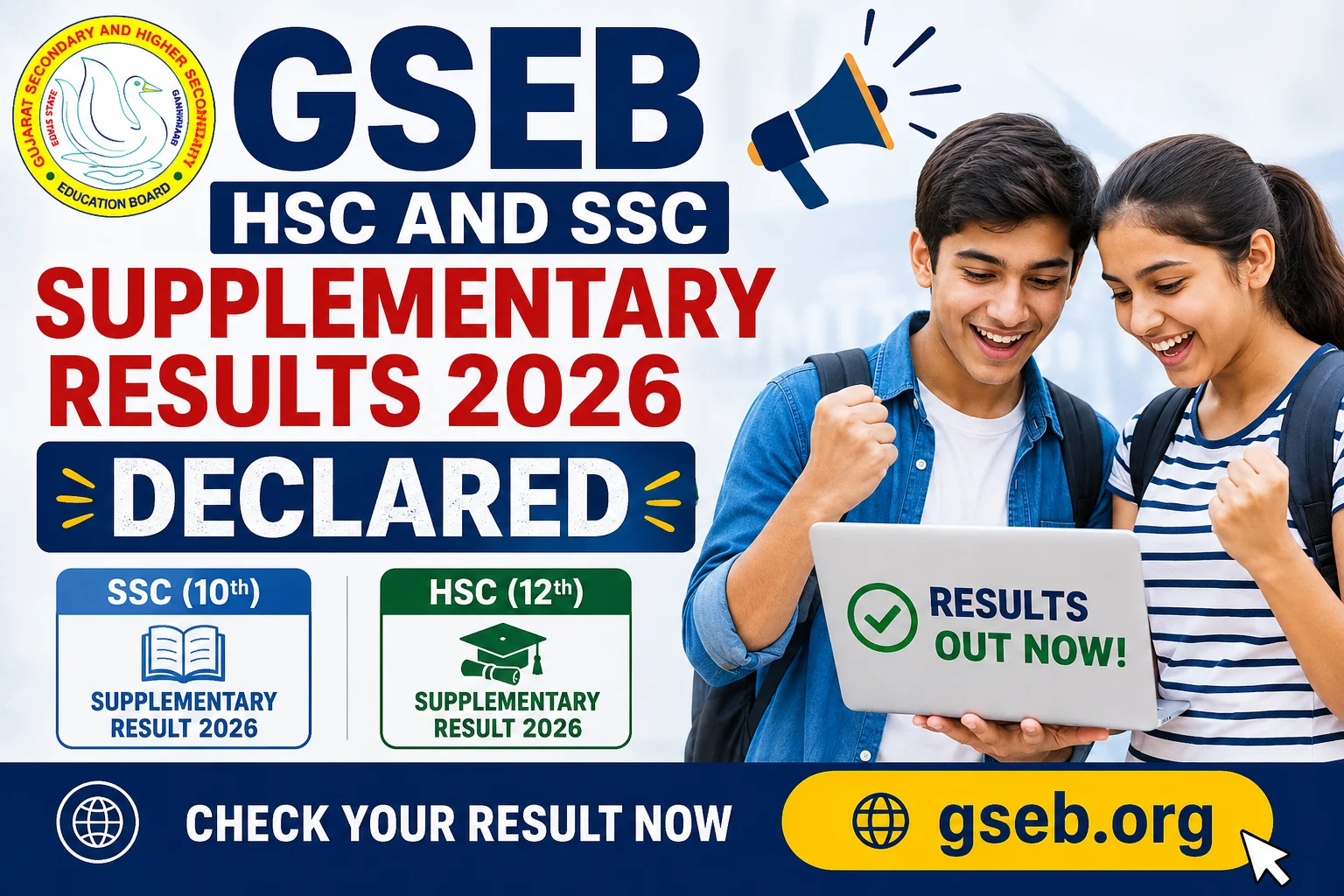 GSEB HSC and SSC Supplementary Results 2026 Declared