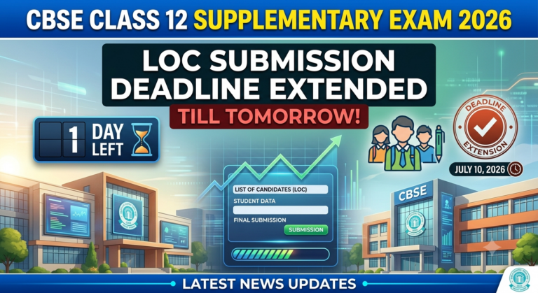 CBSE Class 12 Supplementary Exam 2026: LOC Submission Deadline Extended Till Tomorrow