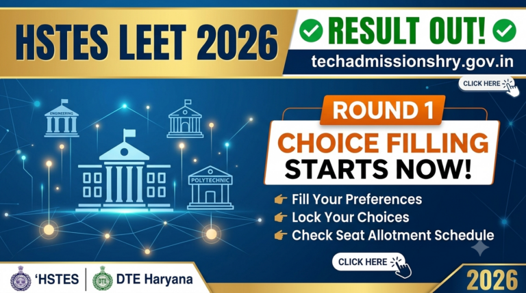 HSTES LEET 2026 Result Out at techadmissionshry.gov.in: Round 1 Choice Filling Starts