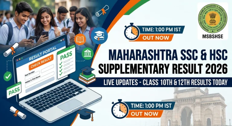 Maharashtra SSC, HSC Supplementary Result 2026 Live Updates