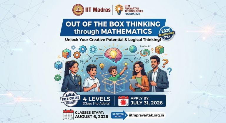 IIT Madras OOBT Course 2026: Free Registration Open