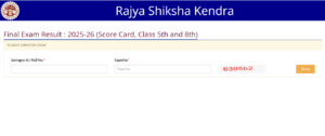MP Board Results 2026 - Official Login Portal