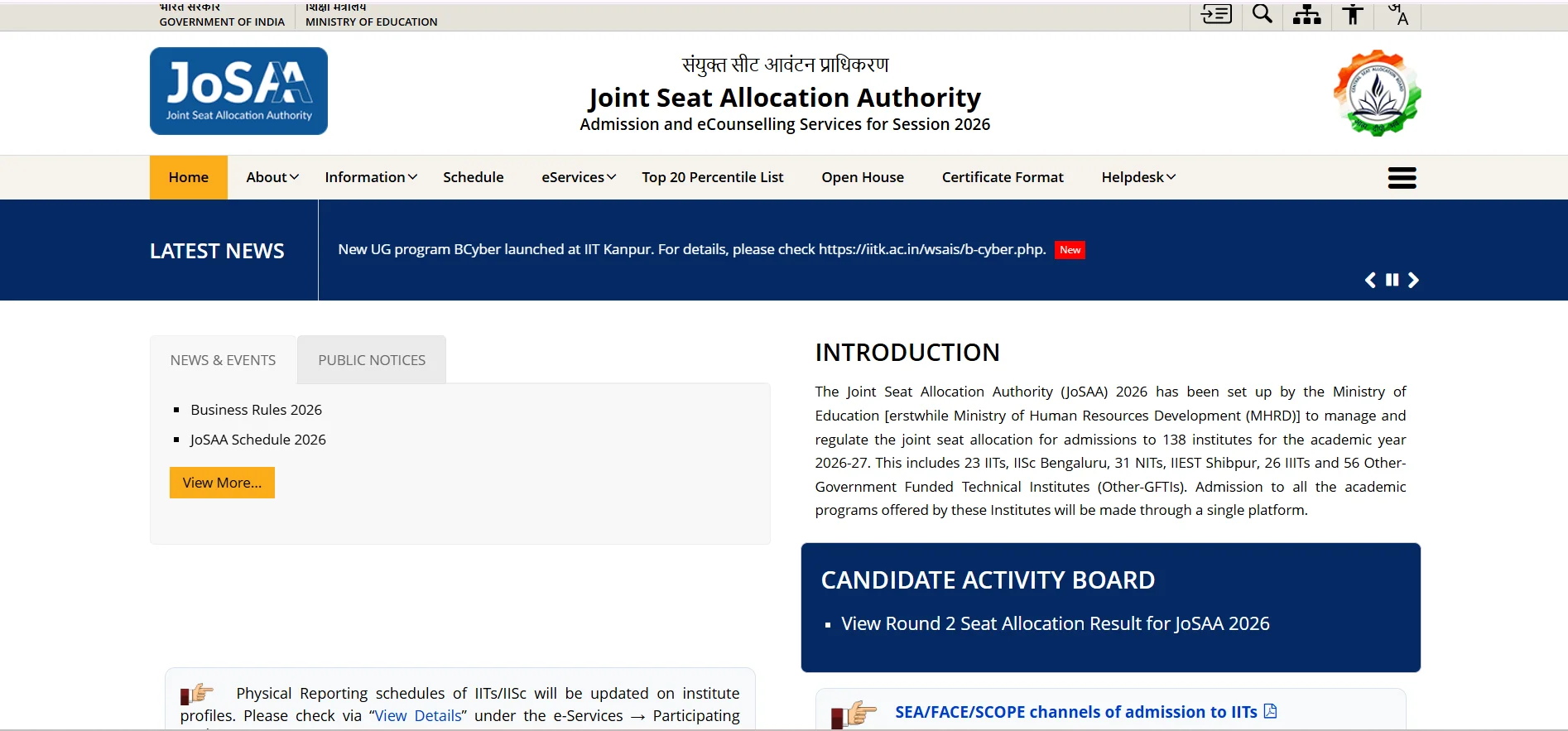 JoSAA Counselling 2026 Round 2 Result Released