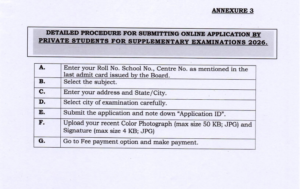 CBSE Class 12 Supplementary Exam Official Registration Process