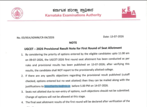KCET 2026 Round 1 provisional allotment official notification