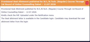 Jharkhand BTech Official Seat Allotment Notification