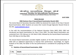 CBSE Class 10th second board exam result notification