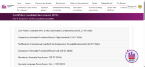 Karnataka Civil Police Constable Recruitment Page
