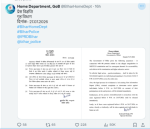 Bihar Govt's Home Department's Official Press Release on twitter