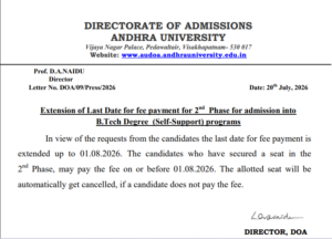 Snapshot of the official notice