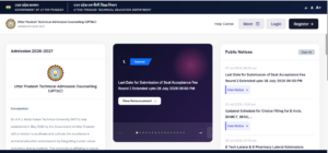 UPTAC Official Website