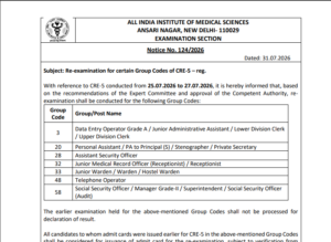 Official re-exam notice