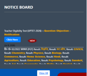 UTET Raise Objection Notification on https://upessc.up.gov.in/