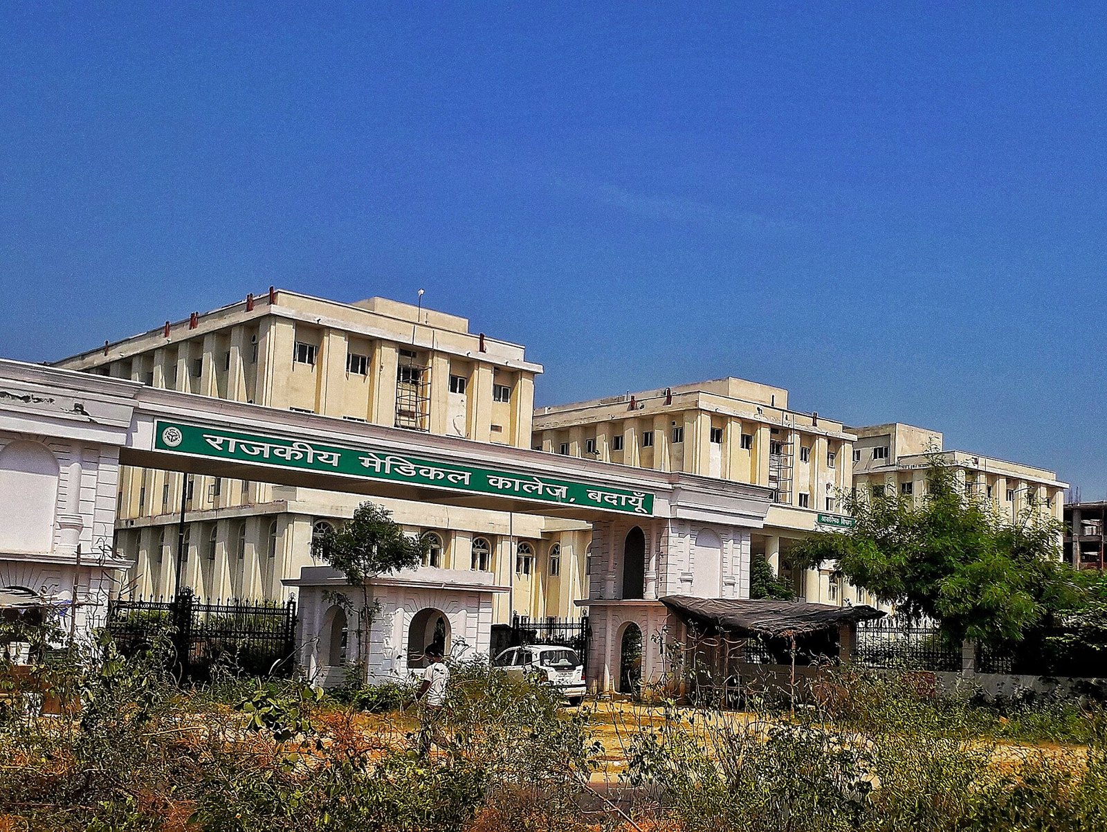 Government Medical College, Badaun, Uttar Pradesh