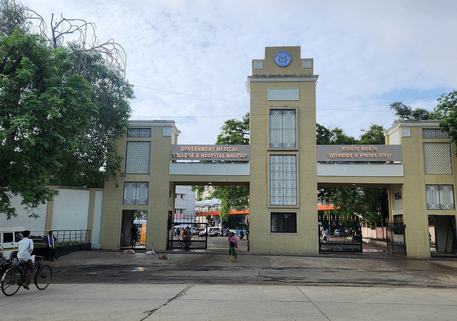 Government Medical College, Shahdol, Madhya Pradesh