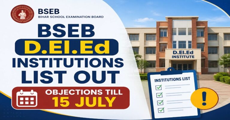 BSEB D.El.Ed Institution List Out - 15th July