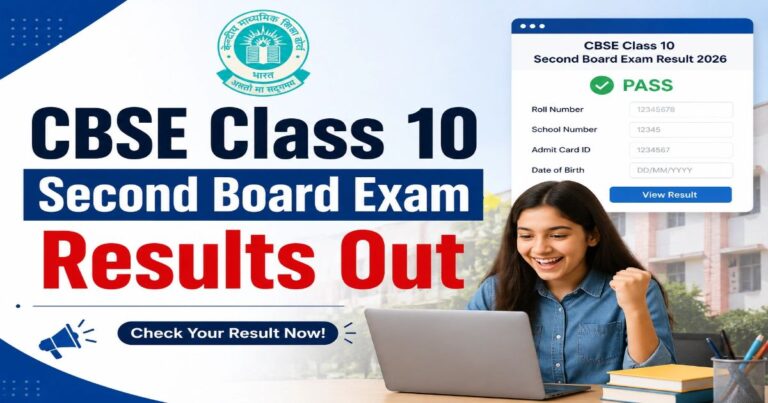 CBSE Class 10 Second Board Exam Results Out