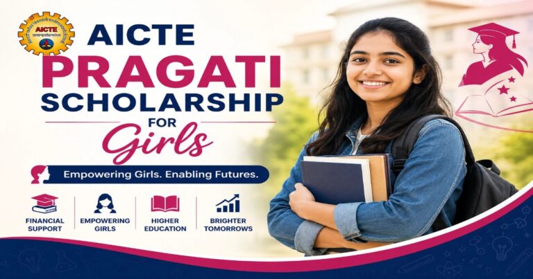 AICTE Pragati Scholarship for Girls