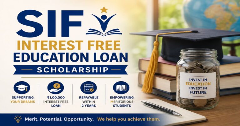 SIF Interest Free Education Loan