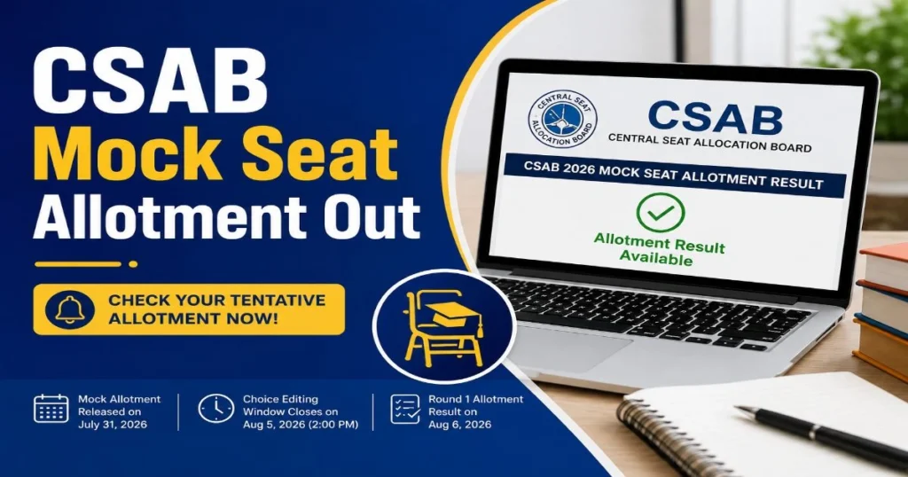 CSAB Mock Seat Allotment Out