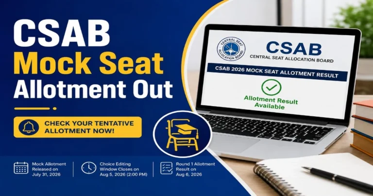 CSAB Mock Seat Allotment Out