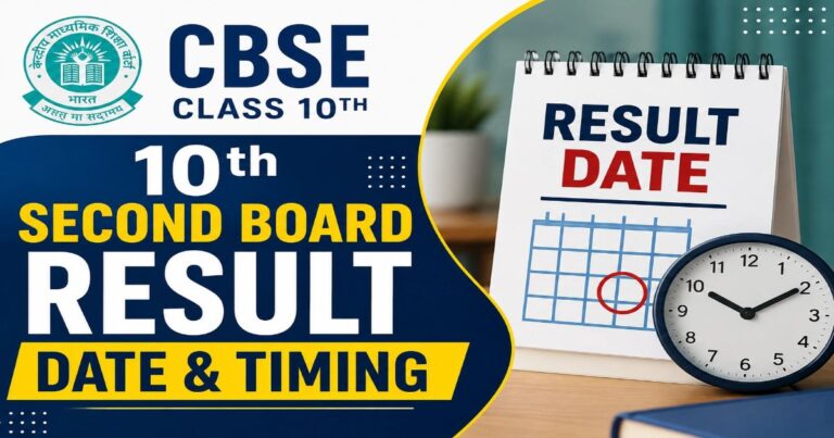 CBSE 10th Second Board Result