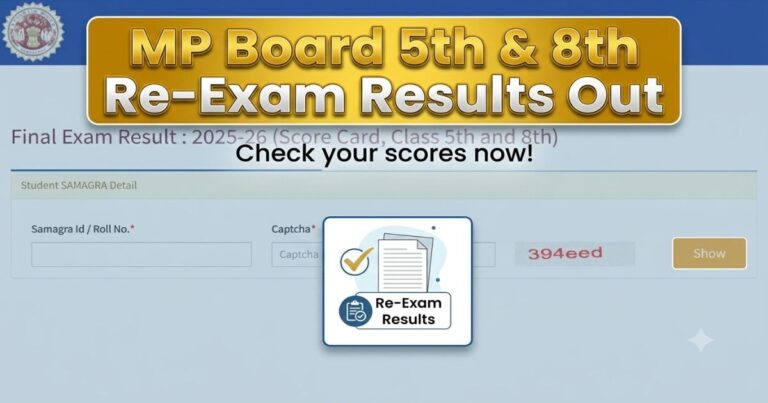 MP Board 5th and 8th Re-exam result
