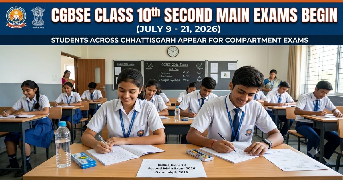 CGBSE 10th Second Main Exam Schedule