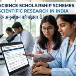 National Science Scholarship Schemes India