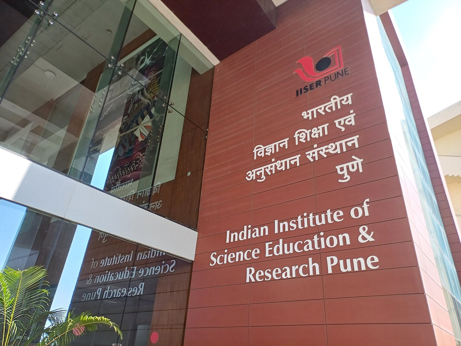 Indian Institute of Science, Bangalore