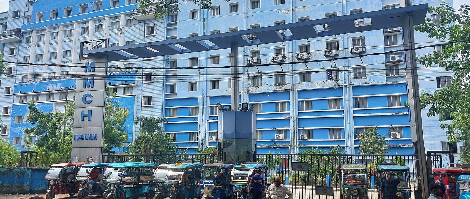 Murshidabad Medical College and Hospital, Murshidabad, West Bengal