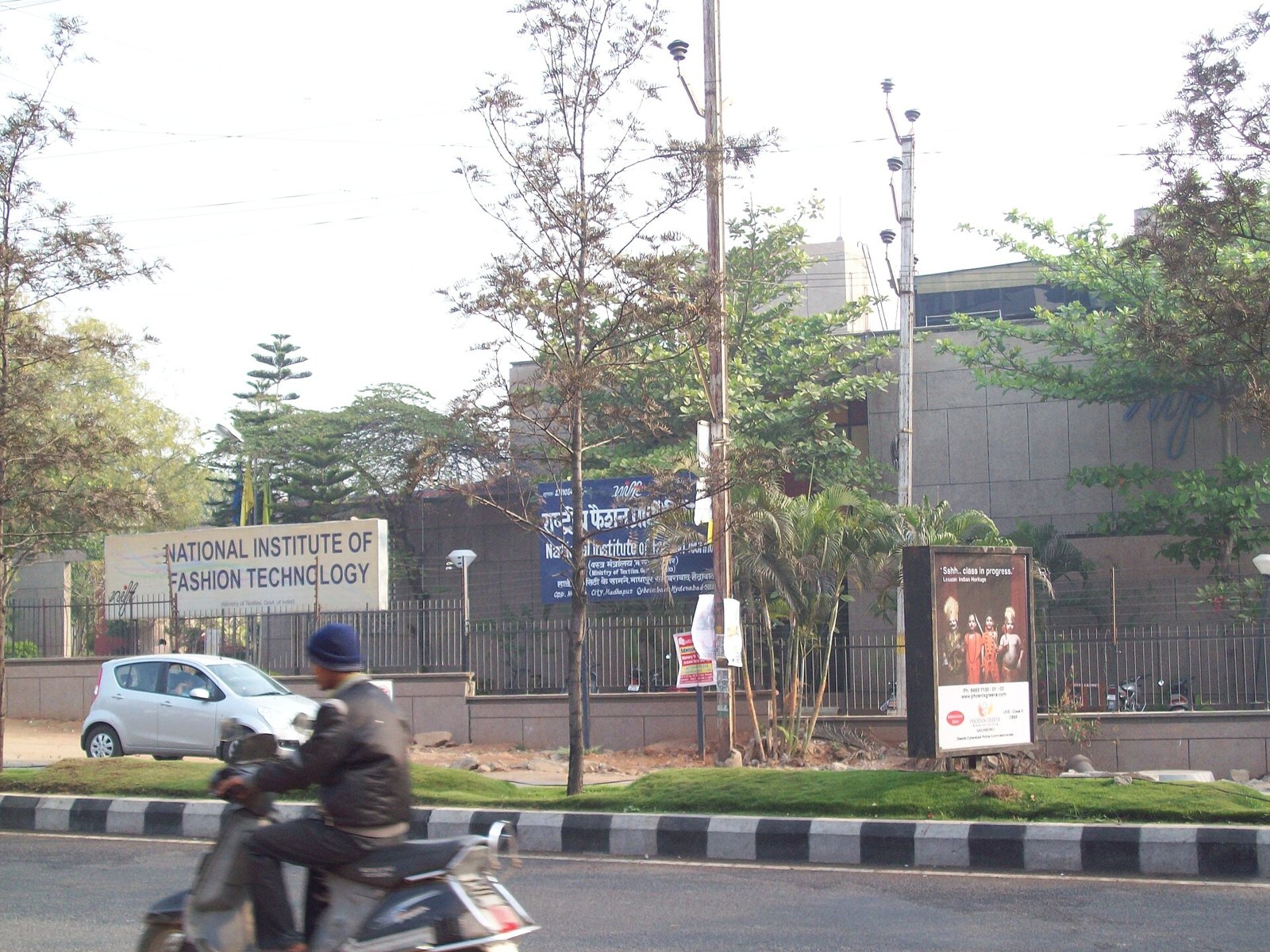 National Institute of Fashion Technology, Delhi
