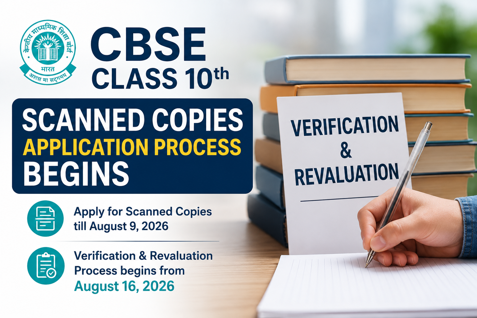 CBSE Class 10 Scanned Copies 2026: Application Process Begins