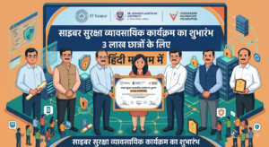IIT Kanpur Launches Online Cybersecurity Course in Hindi for Over 3 Lakh College Students