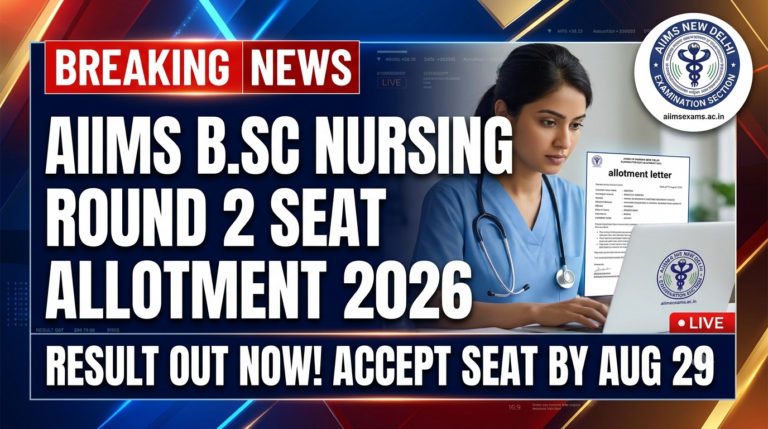 AIIMS B.Sc Nursing Round 2 Seat Allotment 2026 Declared