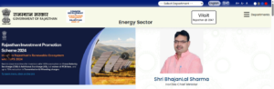 Rajasthan Energy Board Official Website