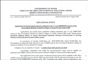 Official Notice at Assam DME Website