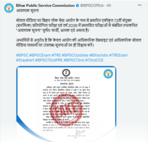 BPSC's Official Tweet regarding the fake circular