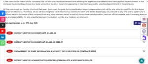 NICL Assistant Recruitment Deadline Extended